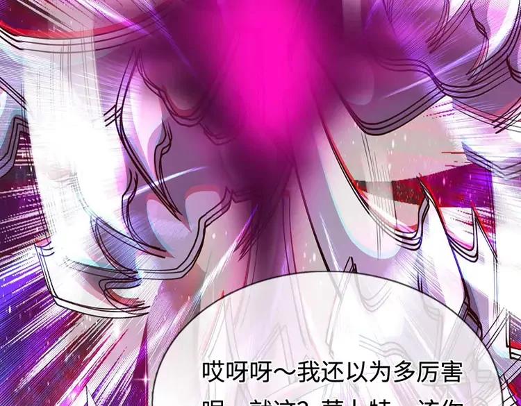 第403话 去吧！萝卜特56