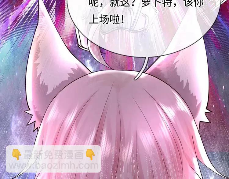 第403话 去吧！萝卜特57