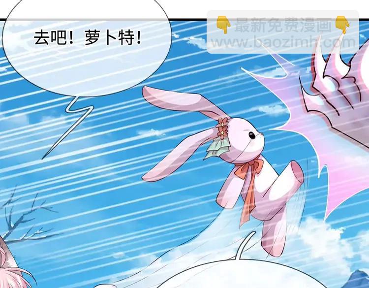 第403话 去吧！萝卜特59