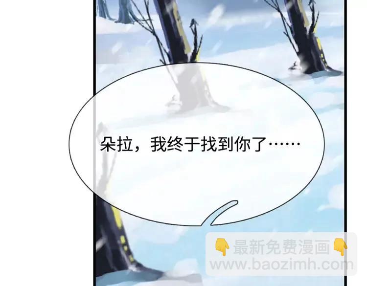 第403话 去吧！萝卜特6