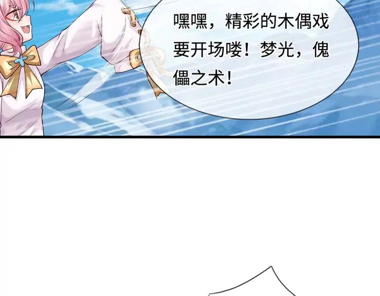 第403话 去吧！萝卜特60