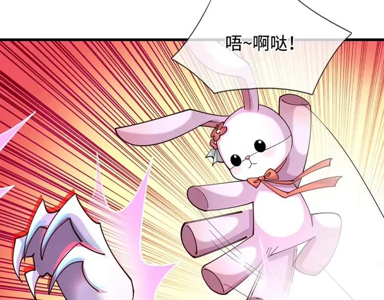第403话 去吧！萝卜特61