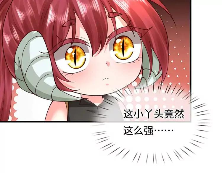 第403话 去吧！萝卜特63