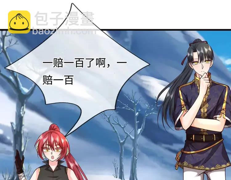 第403话 去吧！萝卜特64