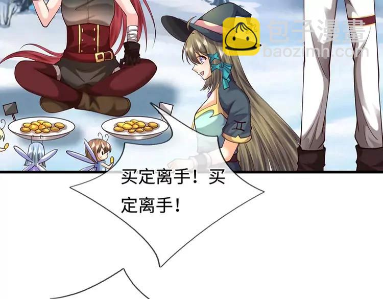 第403话 去吧！萝卜特65