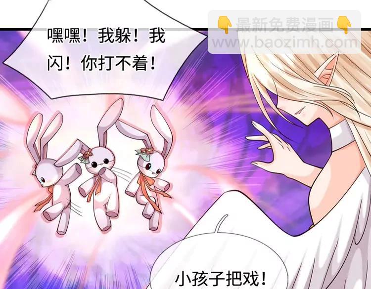 第403话 去吧！萝卜特66