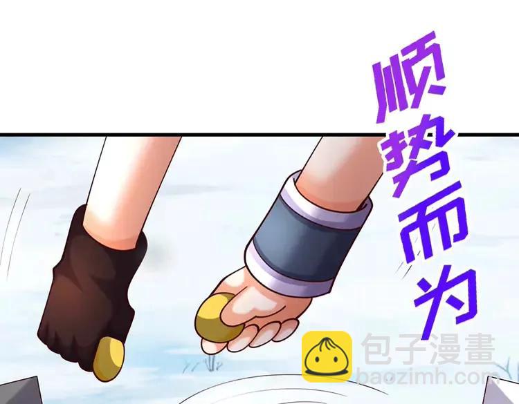 第403话 去吧！萝卜特73