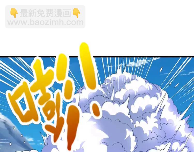 第403话 去吧！萝卜特78