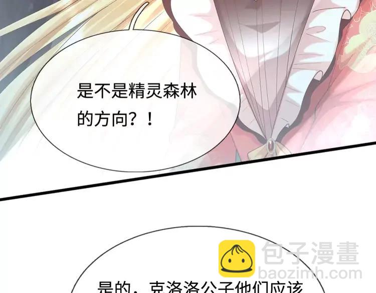 第403话 去吧！萝卜特83