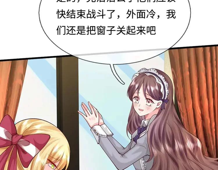 第403话 去吧！萝卜特84
