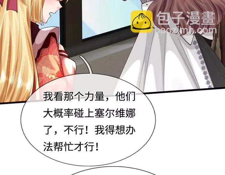 第403话 去吧！萝卜特85