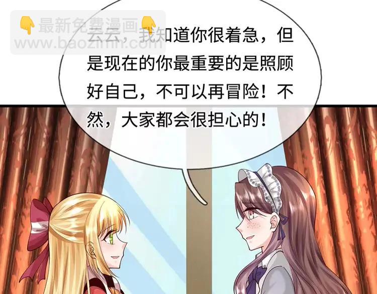 第403话 去吧！萝卜特86