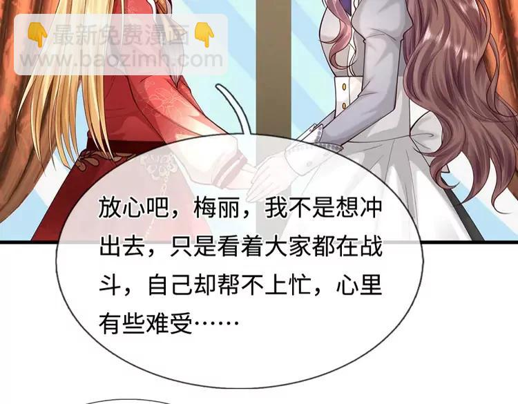 第403话 去吧！萝卜特87