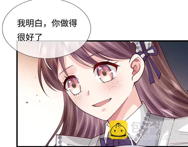 第403话 去吧！萝卜特88