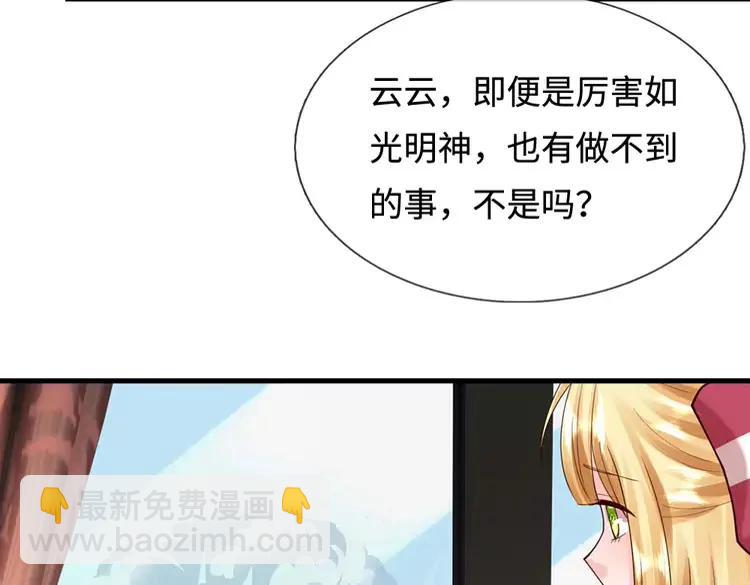 第403话 去吧！萝卜特89