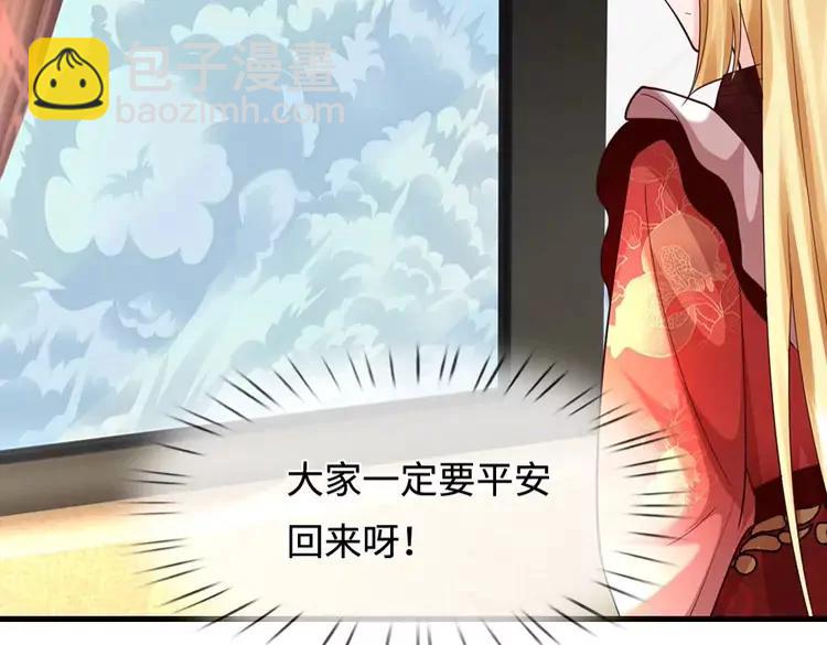 第403话 去吧！萝卜特90