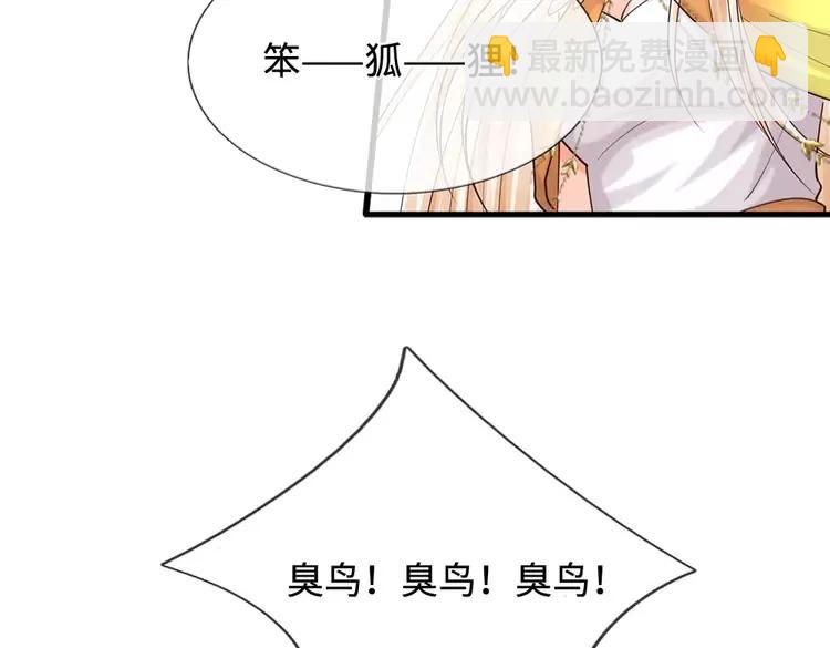 第404话 多吃萝卜少说话10