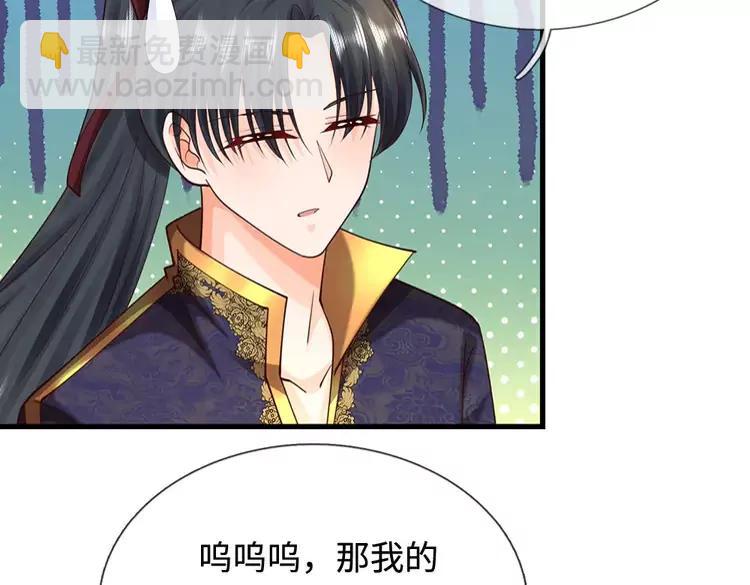 第404话 多吃萝卜少说话13