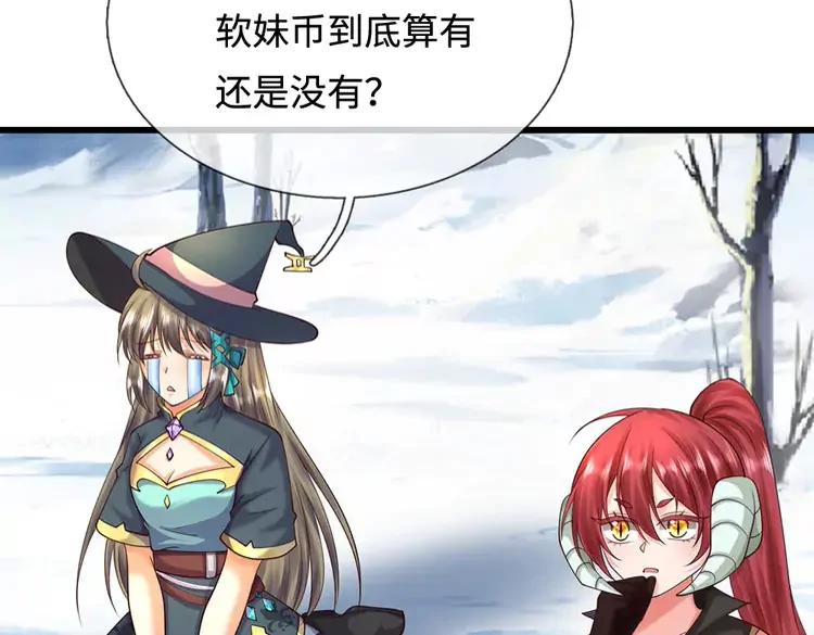 第404话 多吃萝卜少说话14