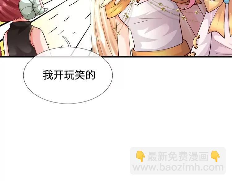 第404话 多吃萝卜少说话17