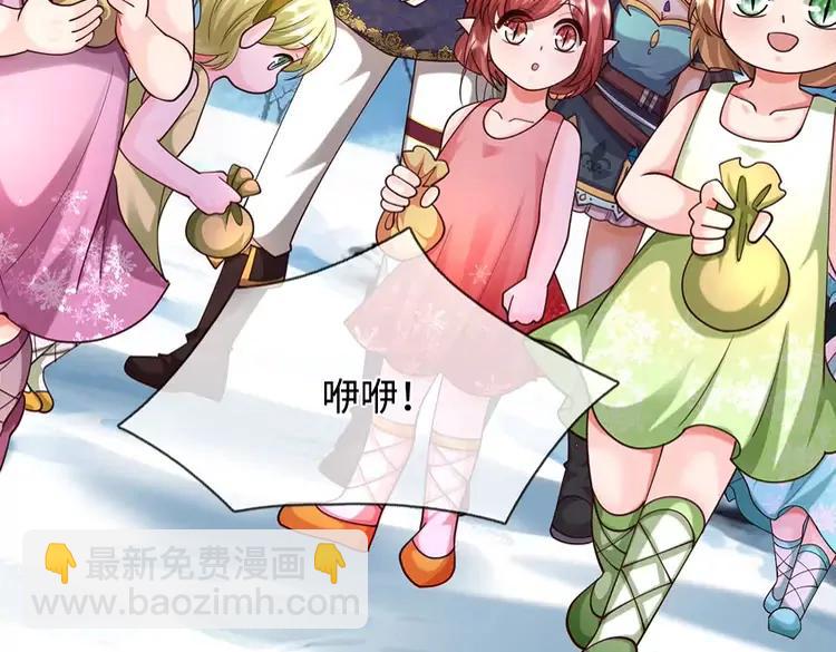 第404话 多吃萝卜少说话21