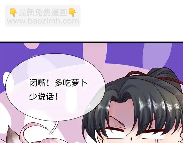 第404话 多吃萝卜少说话29
