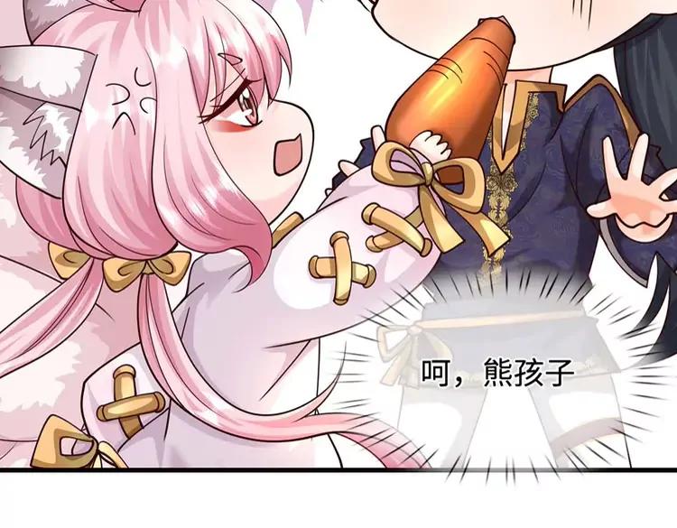 第404话 多吃萝卜少说话30