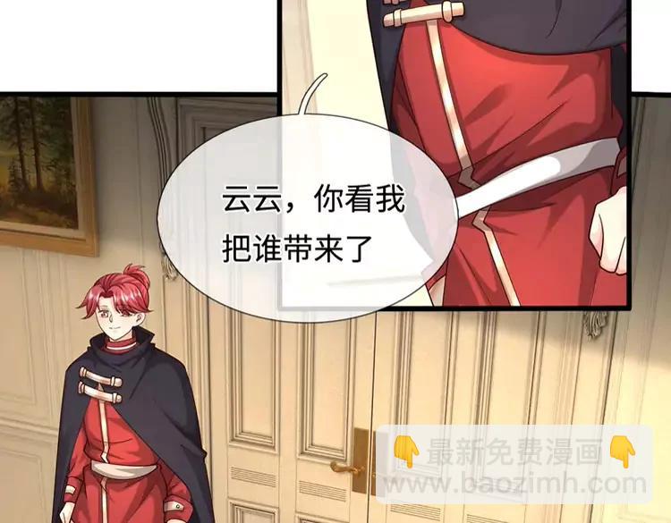 第404话 多吃萝卜少说话33