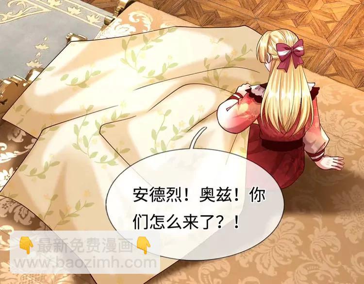 第404话 多吃萝卜少说话35