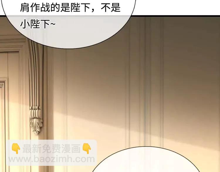 第404话 多吃萝卜少说话39