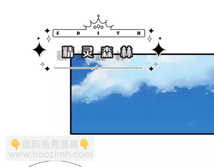第404话 多吃萝卜少说话4