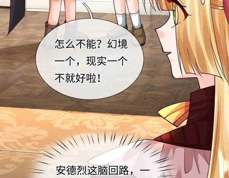 第404话 多吃萝卜少说话41