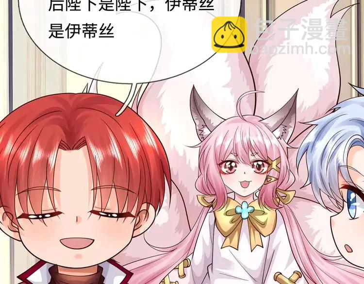第404话 多吃萝卜少说话45