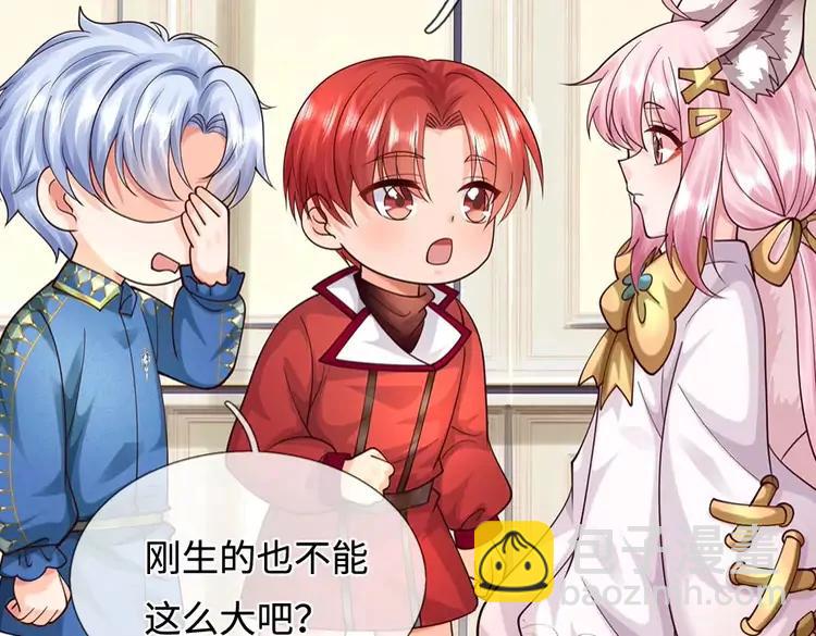 第404话 多吃萝卜少说话48