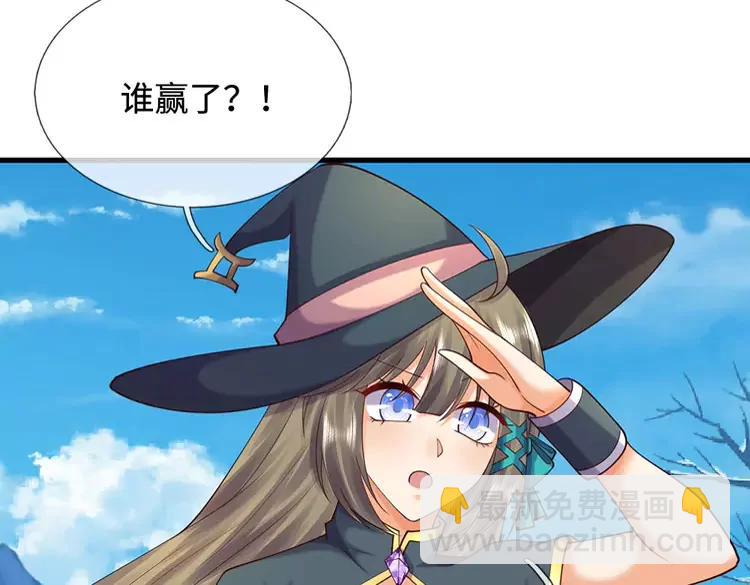 第404话 多吃萝卜少说话5