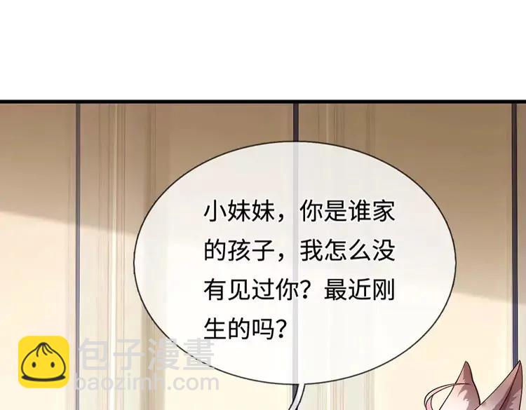 第404话 多吃萝卜少说话51