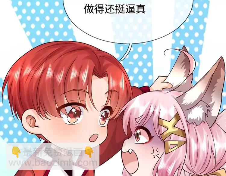 第404话 多吃萝卜少说话55