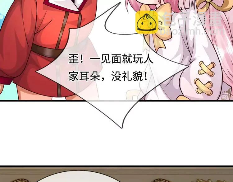 第404话 多吃萝卜少说话56