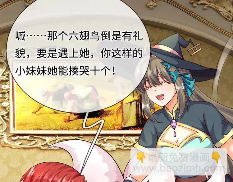 第404话 多吃萝卜少说话57
