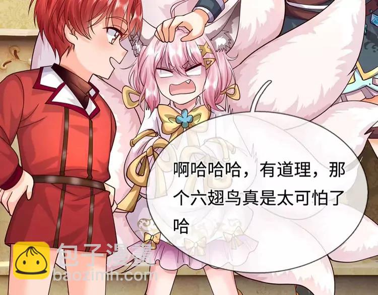 第404话 多吃萝卜少说话58