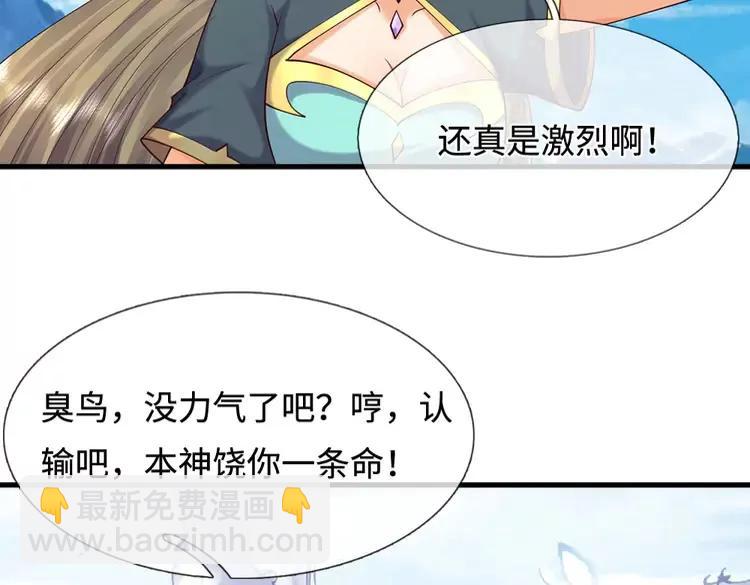 第404话 多吃萝卜少说话6