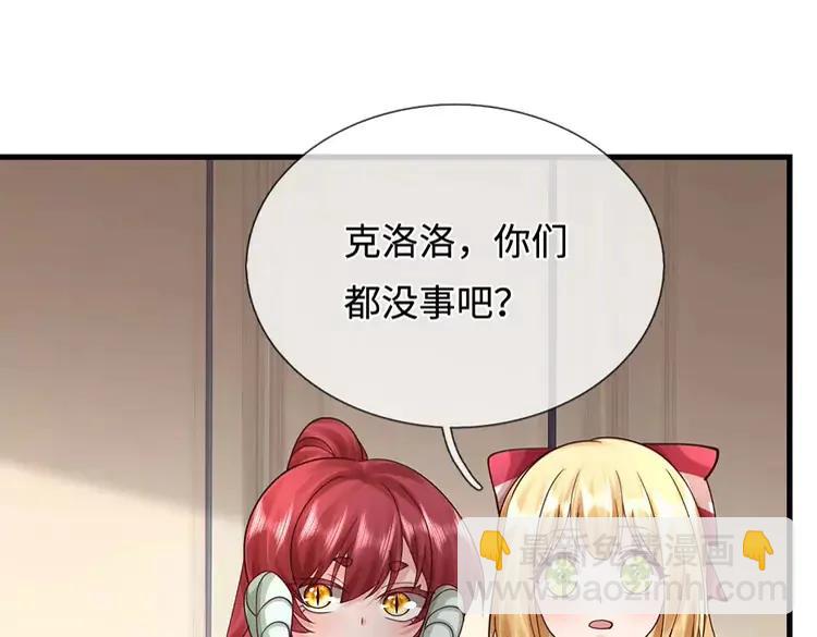 第404话 多吃萝卜少说话60