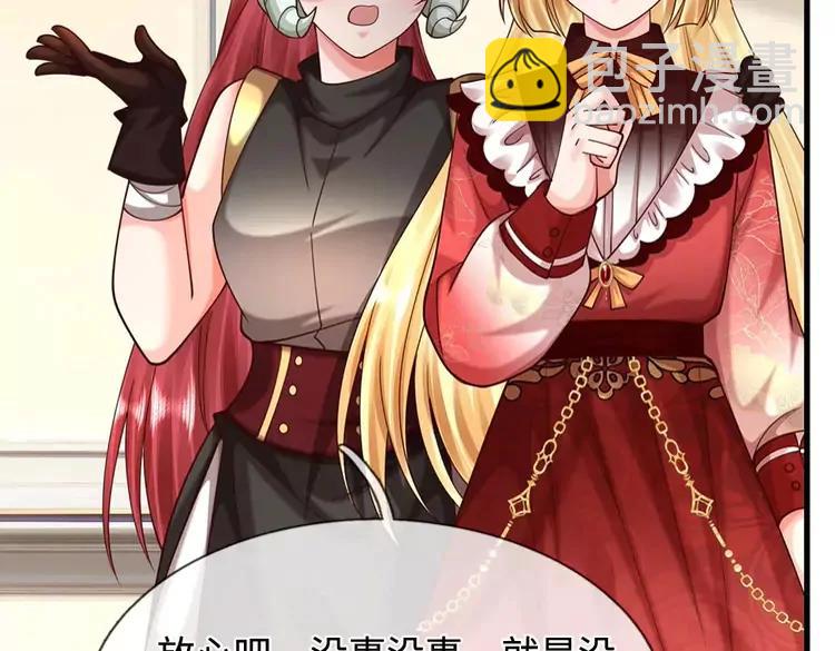 第404话 多吃萝卜少说话61