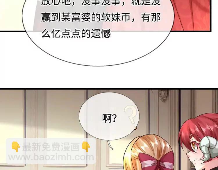 第404话 多吃萝卜少说话62