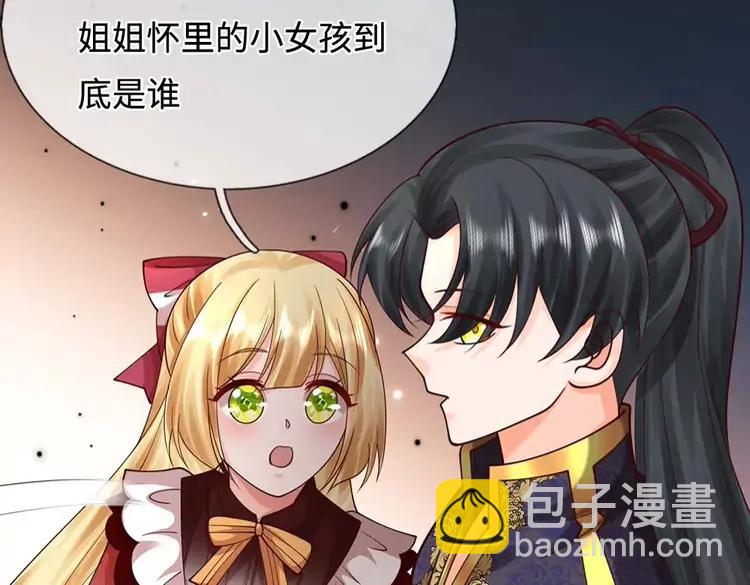 第404话 多吃萝卜少说话65