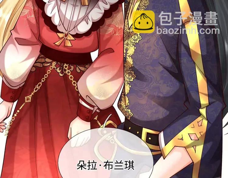 第404话 多吃萝卜少说话66