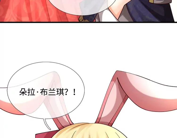 第404话 多吃萝卜少说话67