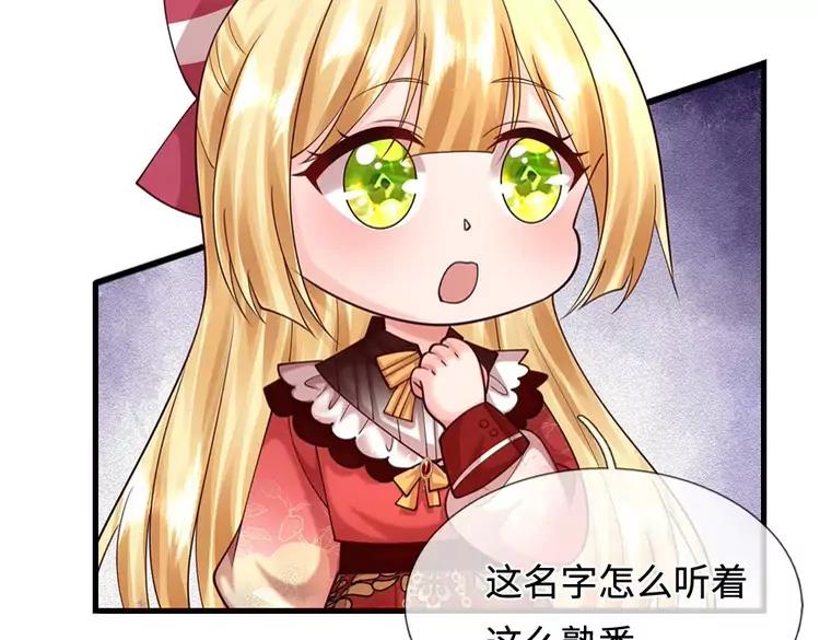 第404话 多吃萝卜少说话68