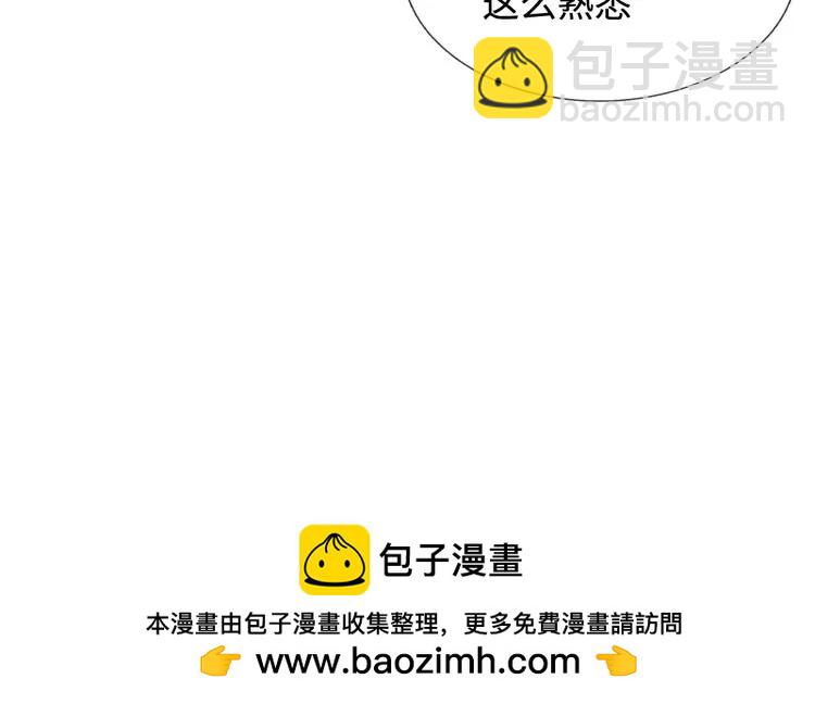 第404话 多吃萝卜少说话69