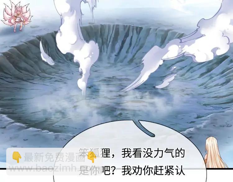 第404话 多吃萝卜少说话7